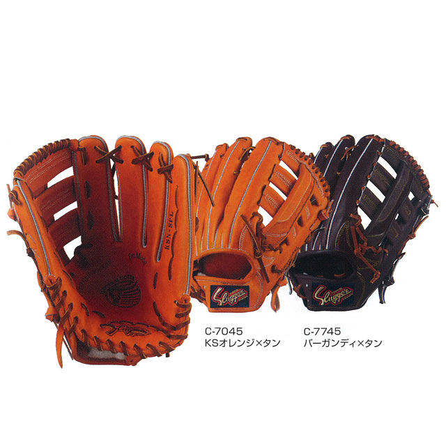 楽天市場】久保田スラッガー 軟式用グローブ 外野手用 大 170cm