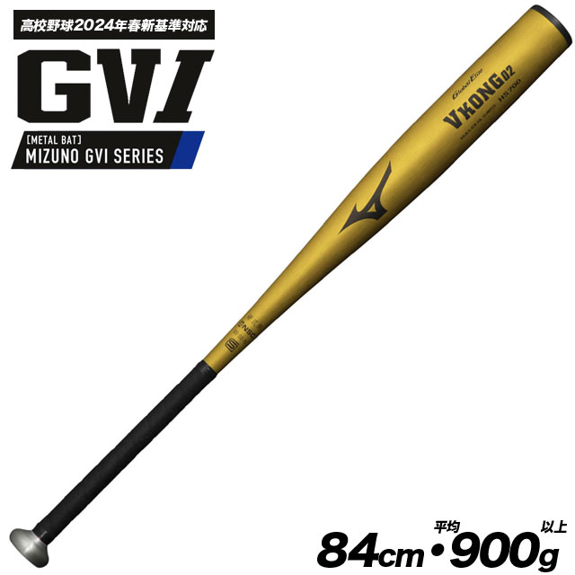 楽天市場】ミズノ（MIZUNO） 1CJMH122 硬式金属製バット Vコング