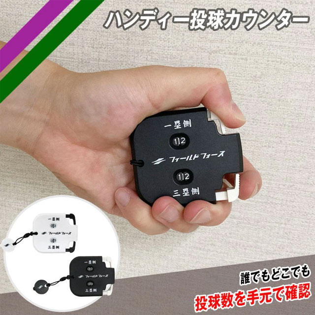 楽天市場】＼最大2500円OFF限定クーポン配布中！／ フィールドフォース