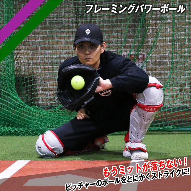 楽天市場】フレーミングバー フィールドフォース 緑川大陸氏 楽天市場】フレーミングバー フィールドフォース 緑川大陸氏