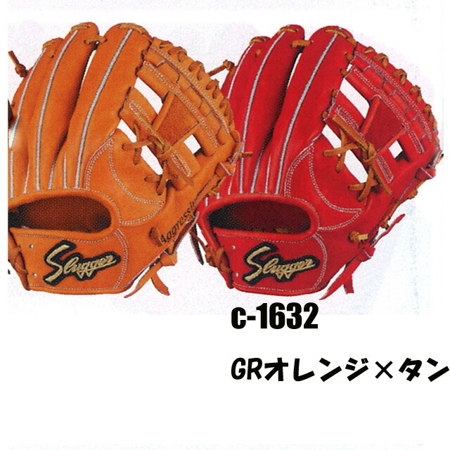 楽天市場】久保田スラッガー 硬式グラブ グローブ 一般 大人