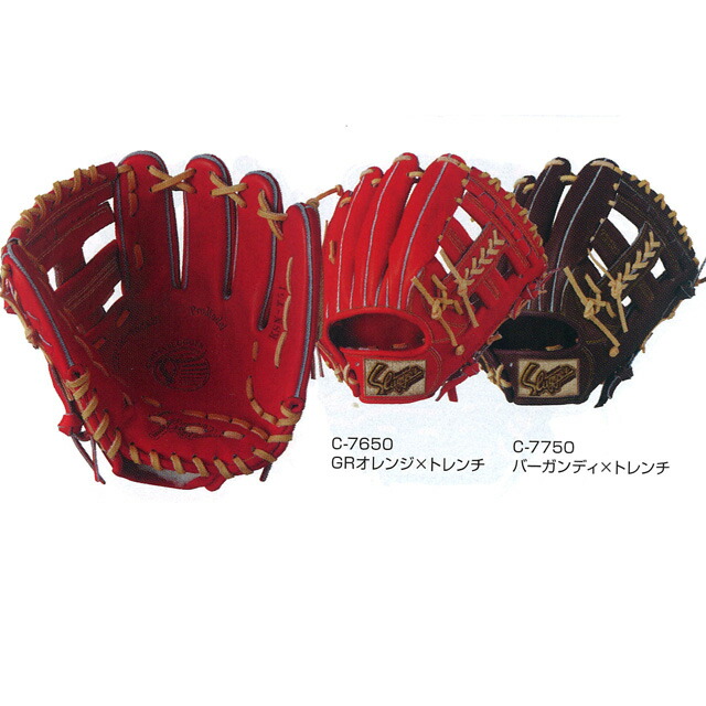 楽天市場】軟式グラブ 久保田スラッガー 野球 グローブ 阪神中野モデル