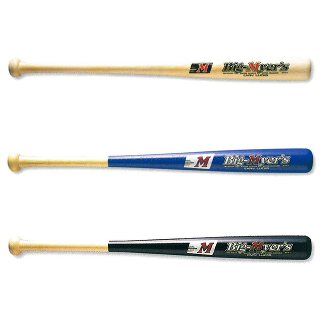 楽天市場】ザナックス XANAX 軟式少年用金属バット 80cm 650g 野球