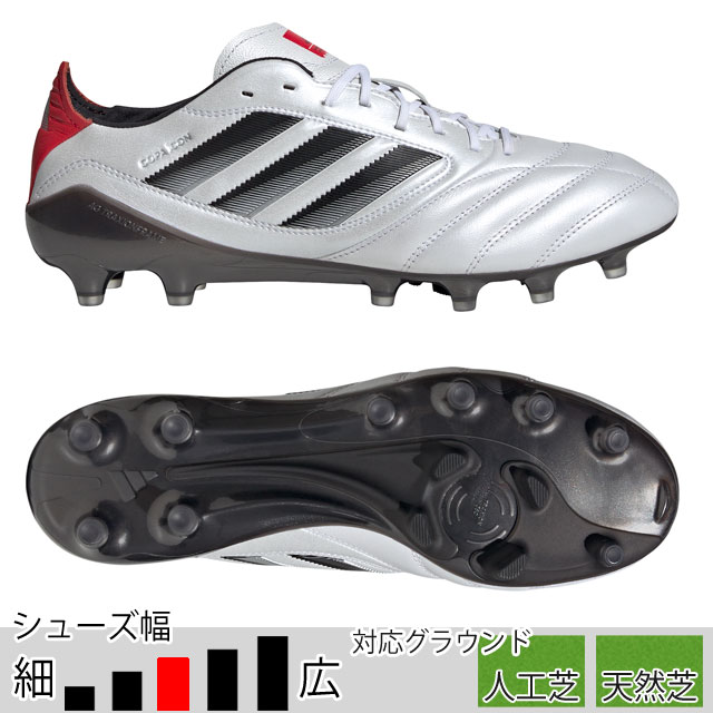 楽天市場】adidas（アディダス） JH7005 サッカー スパイク COPA ICON