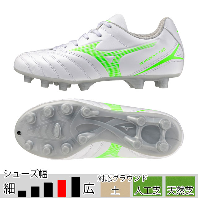 楽天市場】ミズノ サッカースパイク ジュニア モナルシーダ 3
