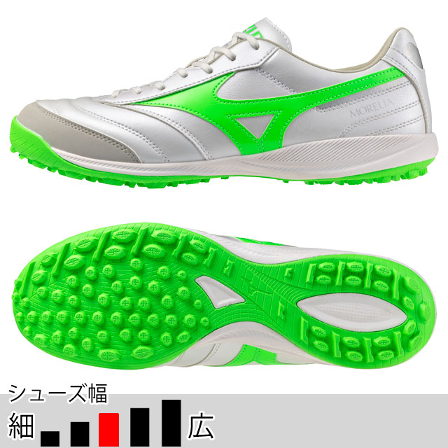 ミズノ モレリア SALA PRO TF ホワイト グリーン フットサル ターフシューズ 人工芝 Mizuno2025Q1 Q1GB251337