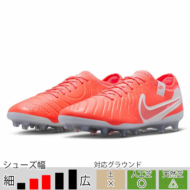 【新品送料込】ナイキ NIKE レジェンド 10 PRO HG ティエンポ レジェンド 10 PRO HG ブラック×クロム | ゲキサカFC