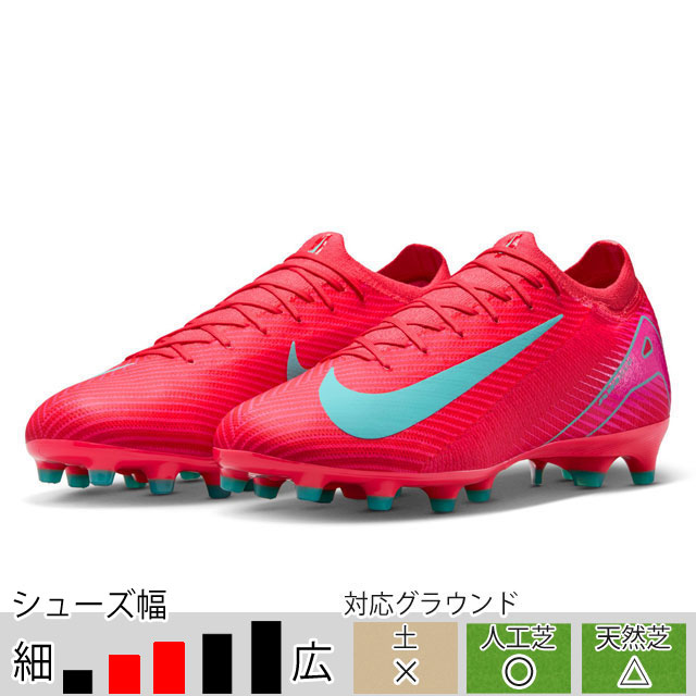 NIKEマーキュリアルスパイク　26㎝ NIKE (ナイキ) サッカースパイク メンズ SIZE 26cm スカイブルー