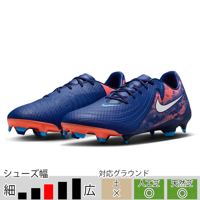 楽天市場】【特価】ナイキ PHANTOM GX 2 ACADEMY FG/MG EH NIKE