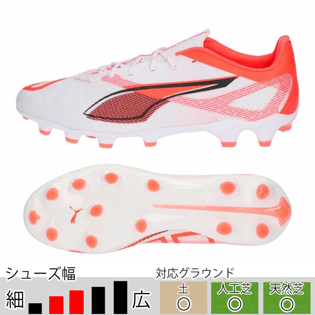 【楽天市場】39％OFF！ プーマ ウルトラ 5 プロ HG/AG ホワイト サッカースパイク 土 人工芝 PUMA2025Q1 108337 ...