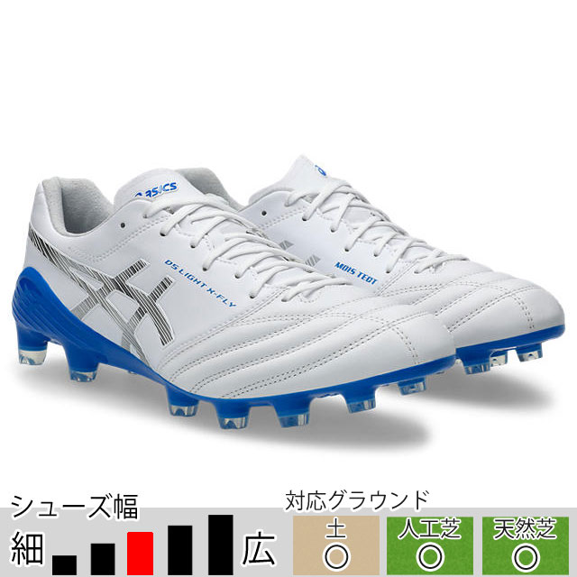 【新品】アシックス　X-FLY5 26.0 格安早い者勝ち Amazon.co.jp: ASICS アシックス DS LIGHT X-FLY 5 1101A047.400