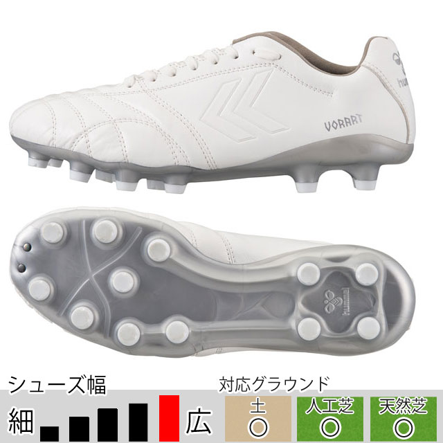 楽天市場】【特価】ヒュンメル ヴォラート 2 SUPER WIDE hummel