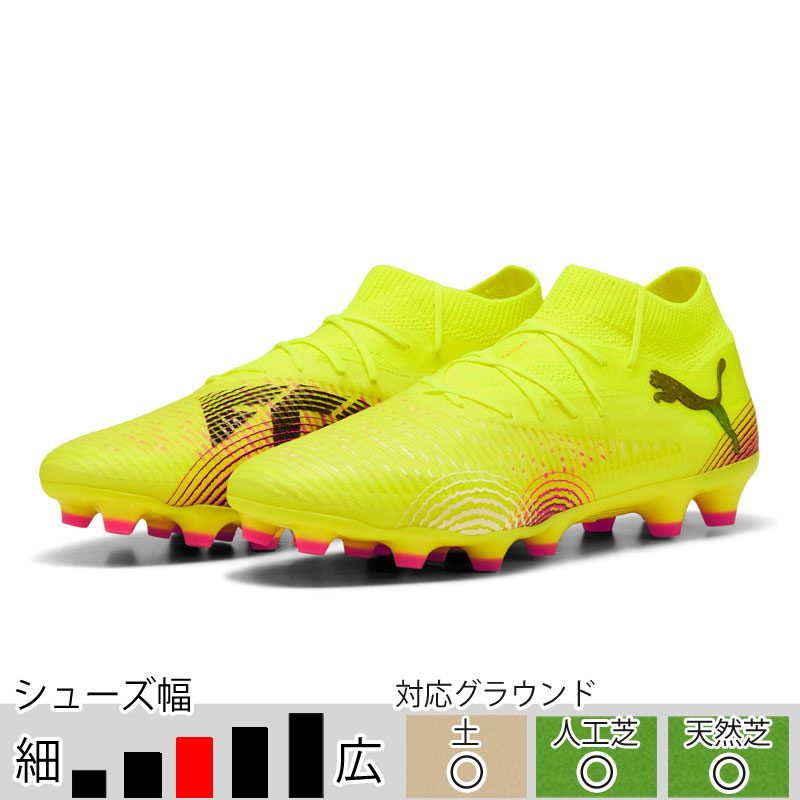 楽天市場】41％OFF！ プーマ サッカースパイク フューチャー 8