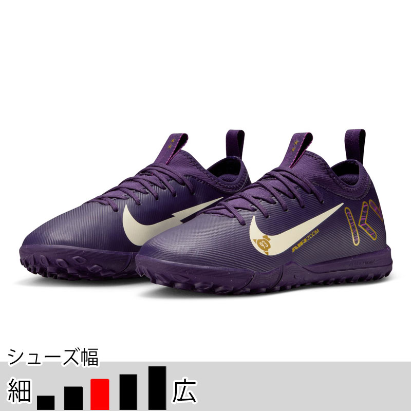 NIKE マーキュリアル28.5 限定品 楽天市場】ナイキ（NIKE）（キッズ）ジュニアサッカートレーニング