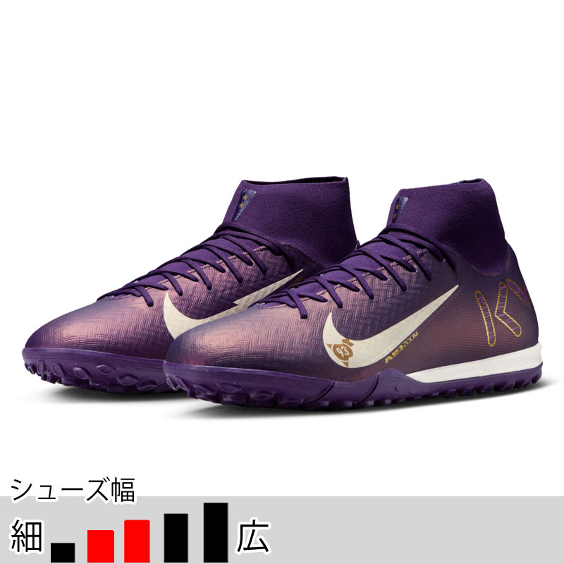 Nike Mercurial サッカートレーニングシューズ 27cm ナイキ（NIKE）（キッズ）ジュニアサッカートレーニングシューズ