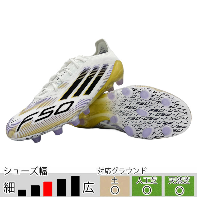 F50 AG エリート25.5cm F50 ELITE AG／サッカーショップKAMO