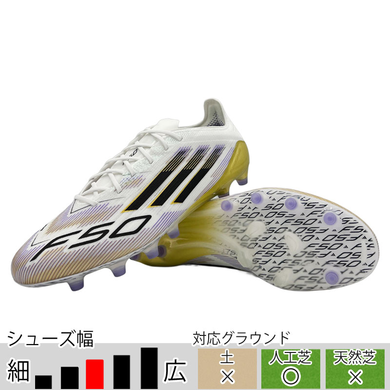 楽天市場】アディダス サッカースパイク F50 ELITE HG/AG ジャパン