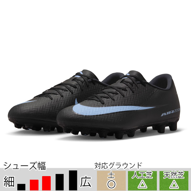 NIKEズームヴェイパー15アカデミーHG DJ5632 040 NIKE ナイキ ズーム マーキュリアル ヴェイパー 15 アカデミー