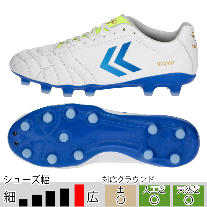 ヒュンメル ヴォラート 3 PRO WIDE ホワイト ライトブルー サッカースパイク ワイドモデル 土 人工芝 天然芝 (hummel2025Q3) HAS1244W-1067|ボールクラブbyスポーツサクライ