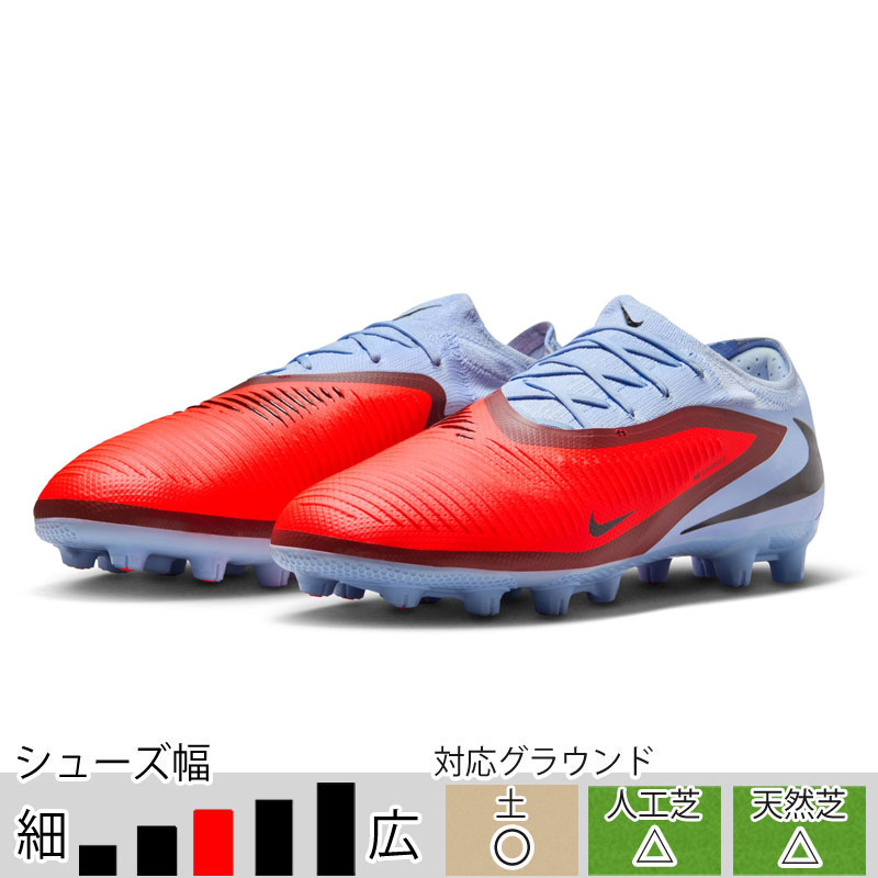 楽天市場】ナイキ（NIKE）（メンズ）サッカースパイク ハード