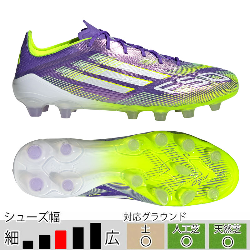 楽天市場】アディダス サッカースパイク F50 ELITE FG フットウェア