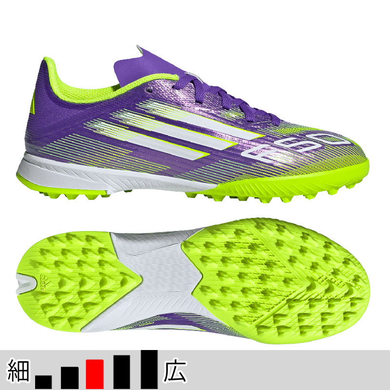 33％OFF！ アディダス サッカー フットサル ターフシューズ ジュニア キッズ F50 LEAGUE TF パープルラッシュ トレシュー （adidas2025Q3） JI0000画像