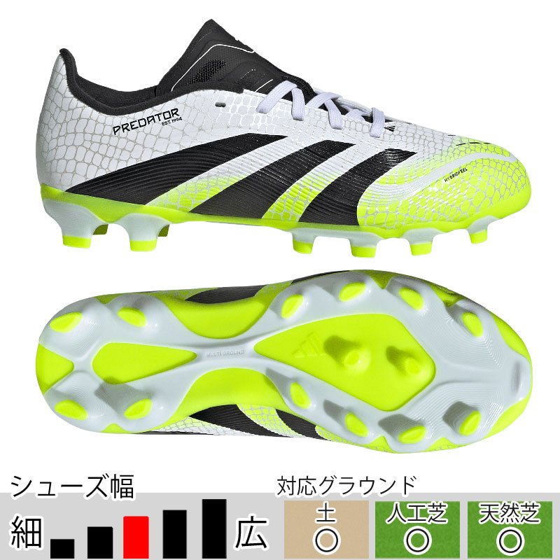 33％OFF！ アディダス ジュニア プレデター LEAGUE HG/AG ホワイト サッカースパイク 土 人工芝 （adidas2025Q3） JI1147画像