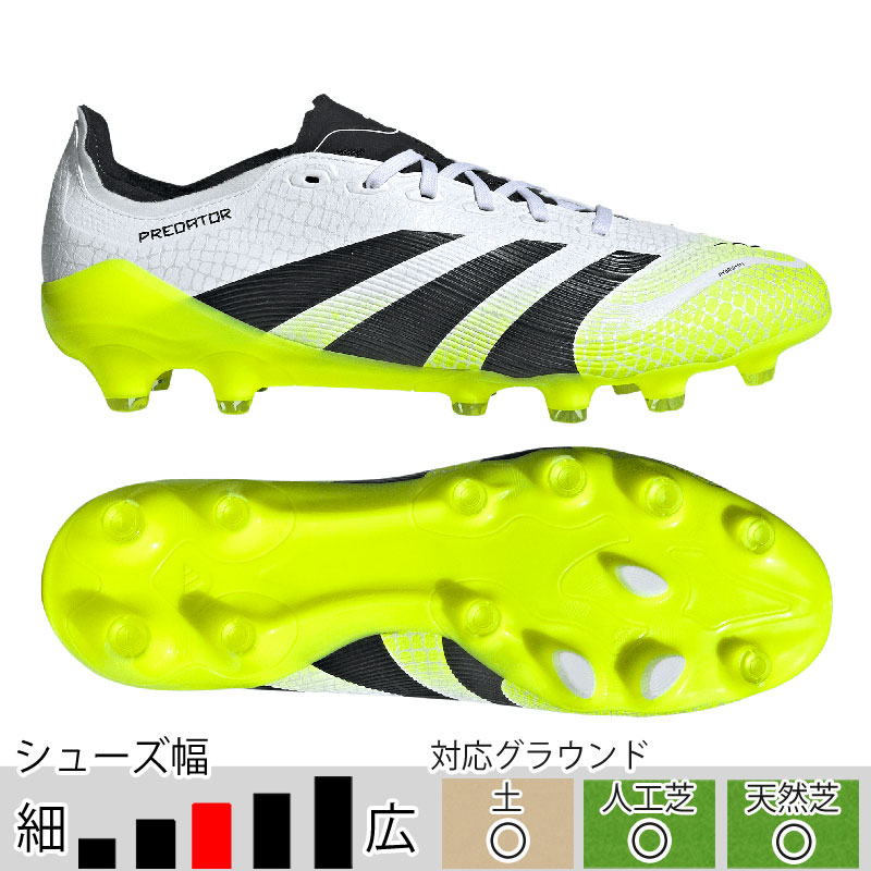 31％OFF！ アディダス プレデター LEAGUE HG/AG JAPAN ホワイト サッカースパイク 土 人工芝 （adidas2025Q3） JQ6065画像