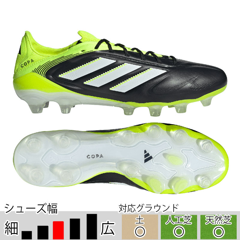 30％OFF！ アディダス サッカースパイク コパ ピュア 3 ELITE HG/AG ジャパン コアブラック 土 人工芝 （adidas2025Q3） JR2816