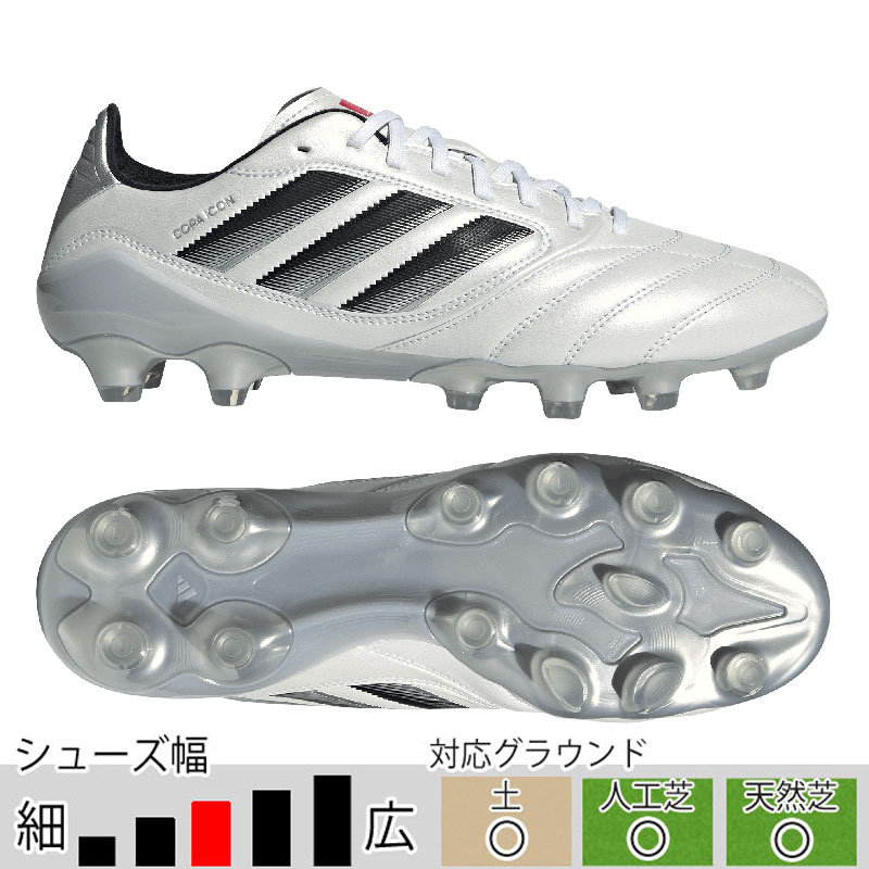 楽天市場】アディダス サッカースパイク コパ アイコン 2 HG/AG