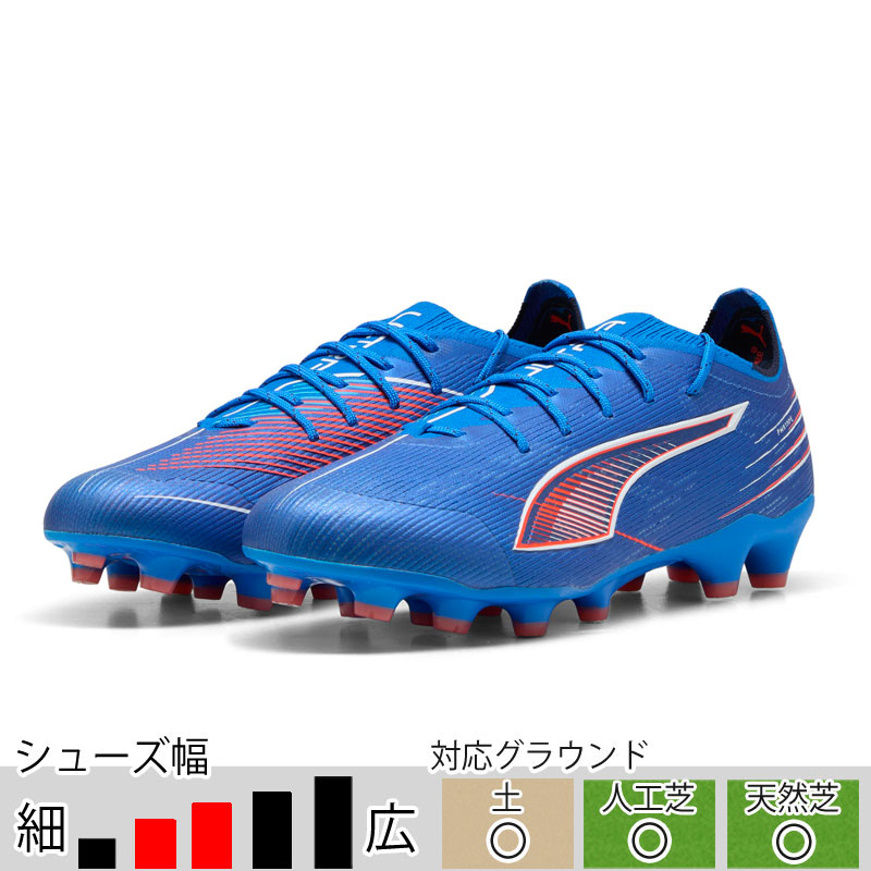 ベイスボール・ソフトボール