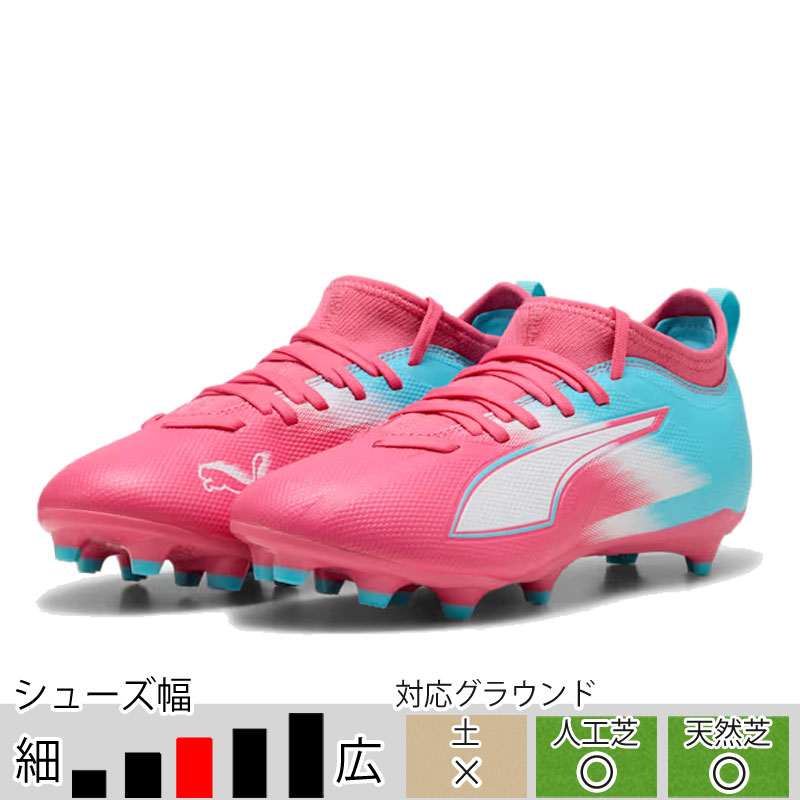 PUMA - ⭐️新品未使用⭐️PUMA 龍 サッカースパイク PUMA INSTINCT PACK（プーマ インスティンクトパック