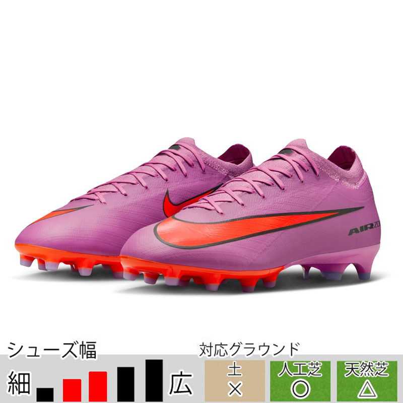 ナイキスパイクFG ナイキ サッカースパイク ジュニア ファントム GX2 アカデミー