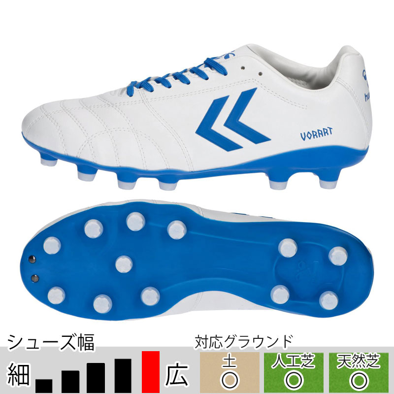 ヒュンメル サッカースパイク ヴォラート3 ACADEMY WIDE ホワイト ブルー ワイドモデル 土 人工芝 天然芝 hummel2025Q3 HAS1246W-1060|ボールクラブbyスポーツサクライ