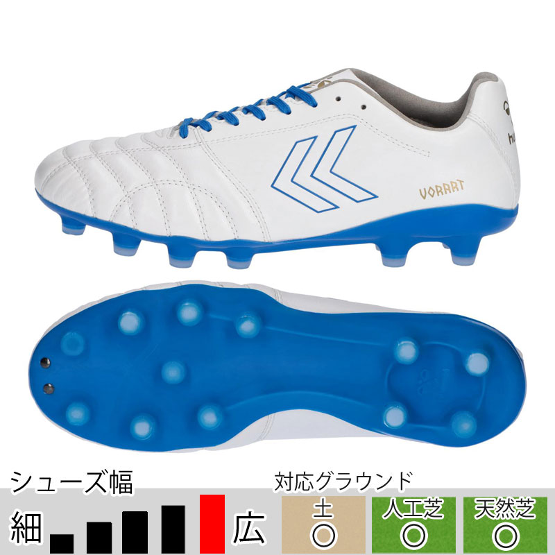 ヒュンメル サッカースパイク ヴォラート 3 TEAM WIDE ホワイト ブルー ワイドモデル 土 人工芝 天然芝 hummel2025Q3 HAS1247W-1060 楽天市場】ヒュンメル サッカースパイク ヴォラート 3 TEAM WIDE