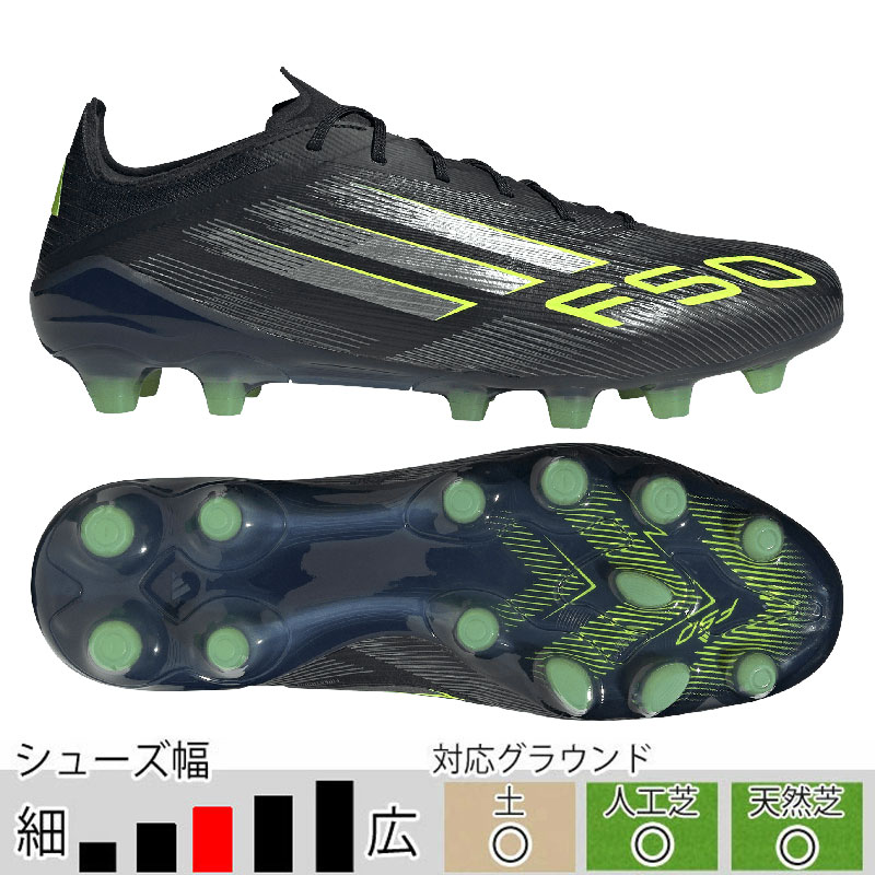 楽天市場】アディダス adidas F50 ELITE FG サッカースパイク F50 25FW