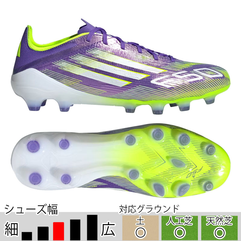 アディダス　F50 Pro tf 人工芝 土用 dショッピング |アディダス adidas F50 PRO TF サッカー