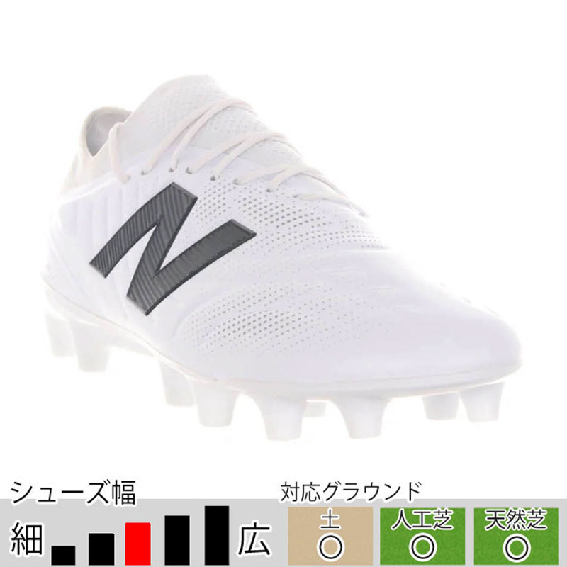 ニューバランス newbalance TEKELA PRO HG V5 (テケラ ファッション