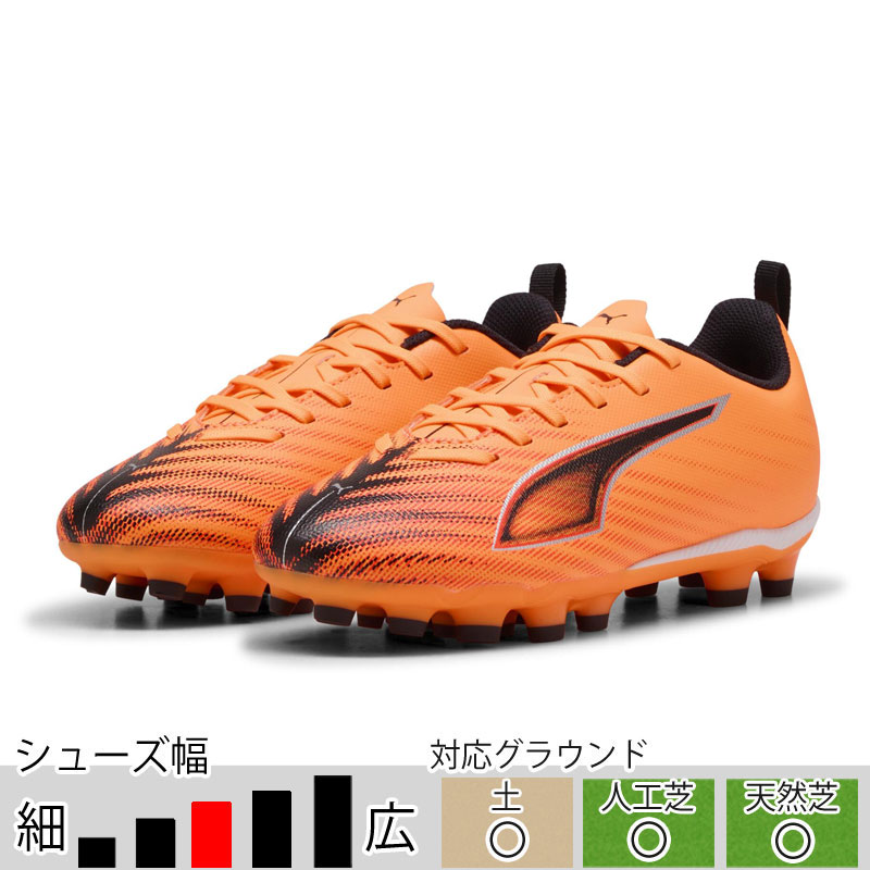 スパイク　プーマ　ウルトラ PUMA（プーマ） ULTRA 6 PRO ウルトラ 6 プロ HG/AG 108553 サッカー