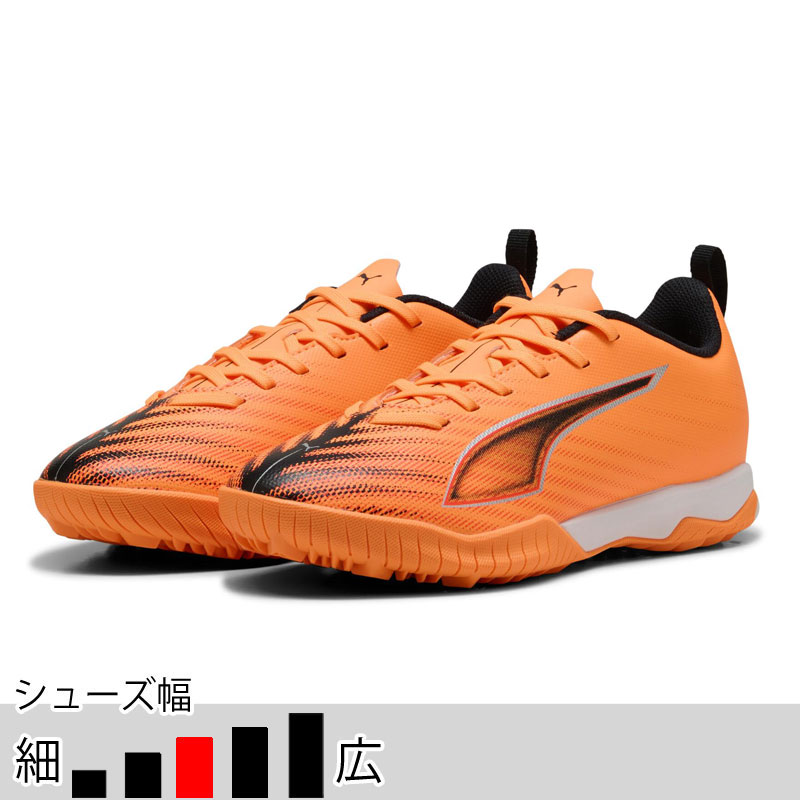 プーマ ジュニア ウルトラ 6 マッチ TT + MID JR ヒートファイア サッカー フットサル トレーニングシューズ トレシュー （PUMA2025Q4） 108543-03