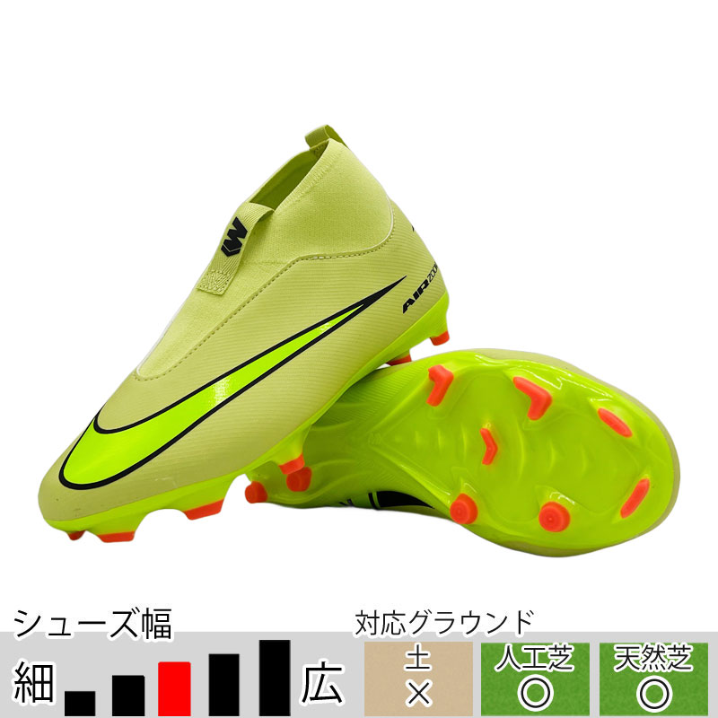 楽天市場】ナイキ ズーム マーキュリアル スーパーフライ 9 アカデミー