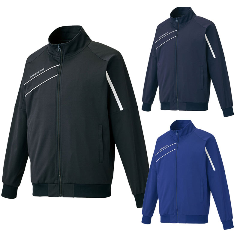 楽天市場】ZETT ゼット 野球 プロステイタス トラックジャケット