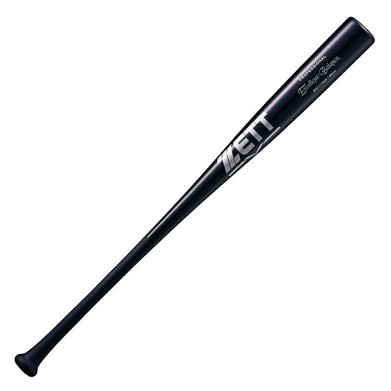 ベイスボール・ソフトボール