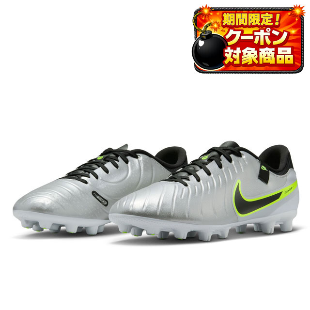楽天市場】33％OFF！ ナイキ サッカースパイク ティエンポ レジェンド