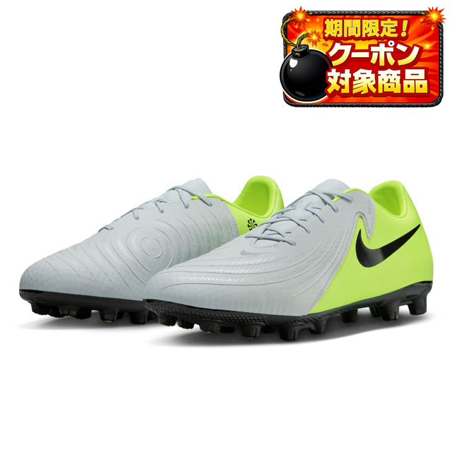 楽天市場】ナイキ ファントム GX 2 アカデミー NIKE サッカースパイク
