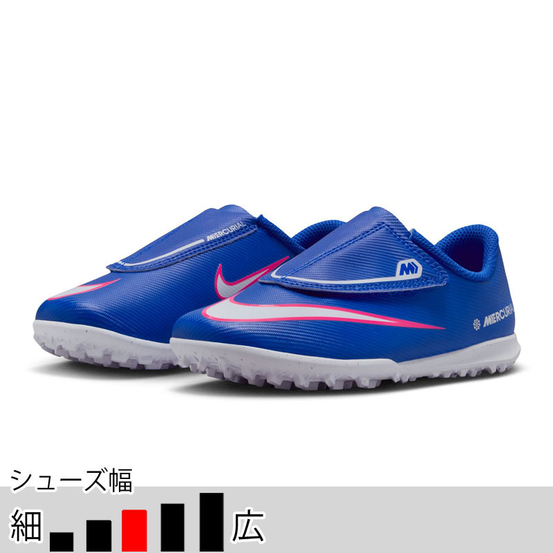 楽天市場】ナイキ ジュニア ズーム マーキュリアル ヴェイパー 15