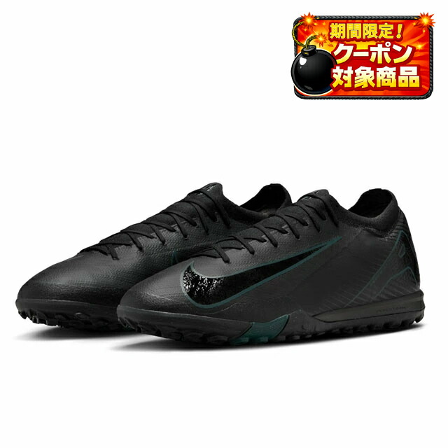 NIKE ナイキ FQ8687002 ズーム ヴェイパー 16 PRO TF 002 ブラック トレーニングシューズ fq8687-002-99.jpg