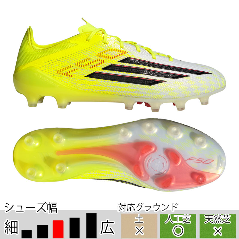 32%OFF! アディダス F50 ELITE AG チームソーラーイエロー サッカースパイク 人工芝 adidas2026Q1 JR6464|ボールクラブbyスポーツサクライ