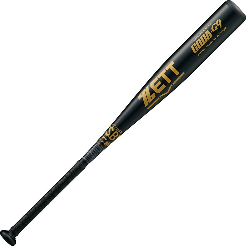 楽天市場】ZETT ゼット 限定 小学生 軟式 金属製 バット ゴーダG9