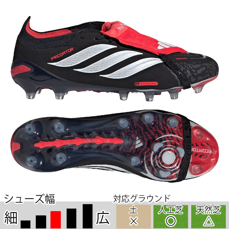 アディダス プレデター ELITE FT AG コアブラック サッカースパイク 人工芝 adidas2026Q1 KI6296|ボールクラブbyスポーツサクライ